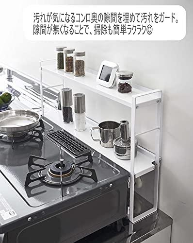 Yamazaki Industries Japan Tower 2-Tier Kitchen Rack - Stylish Stove Surround Storage Shelf and Spice Rack-Kiichin - The #1 Place for Japanese Goods in Your Hand!