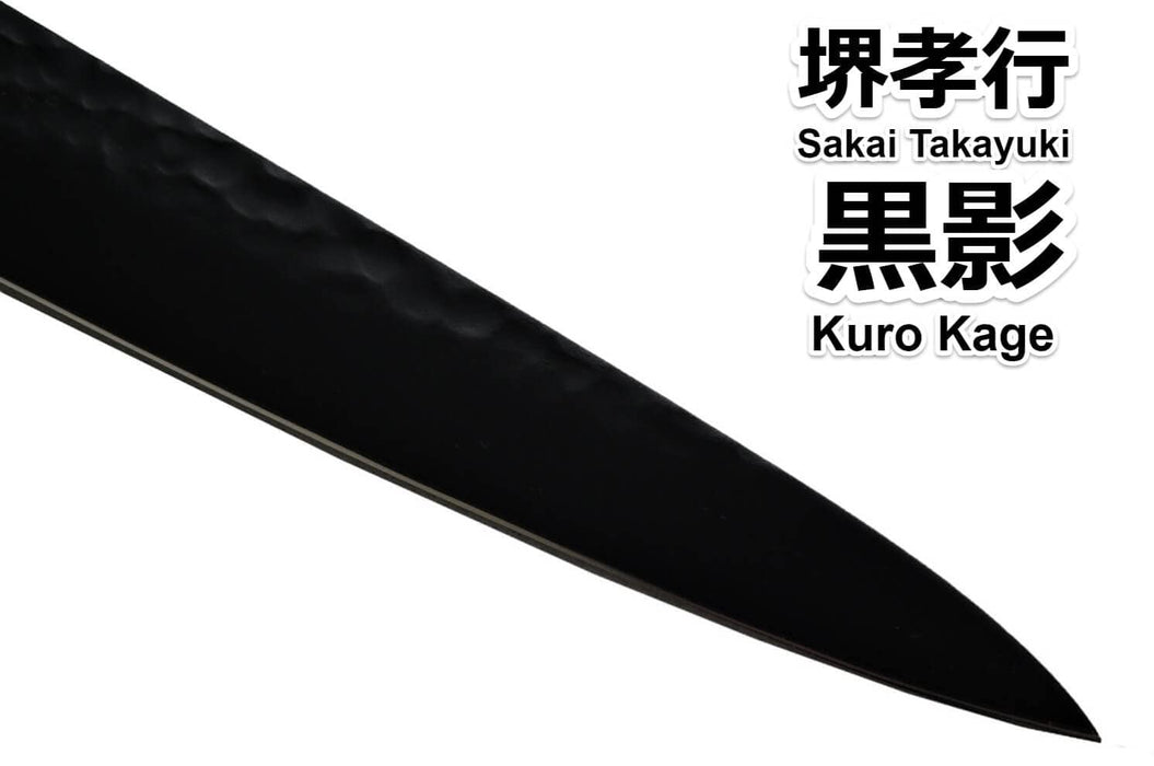 Takayuki Sakai Kurokage VG10 Sujihiki 240mm 07497-Kiichin - The #1 Place for Japanese Goods in Your Hand!