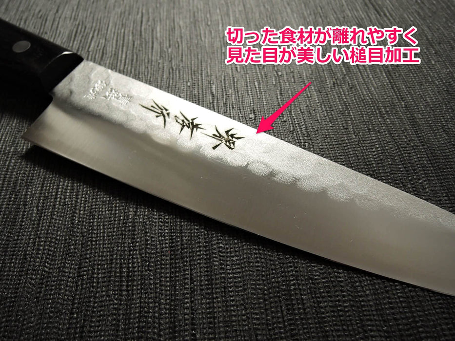 Takayuki Sakai Gyuto Aogami 180mm 07200 Sharp & Rust Resistant-Kiichin - The #1 Place for Japanese Goods in Your Hand!