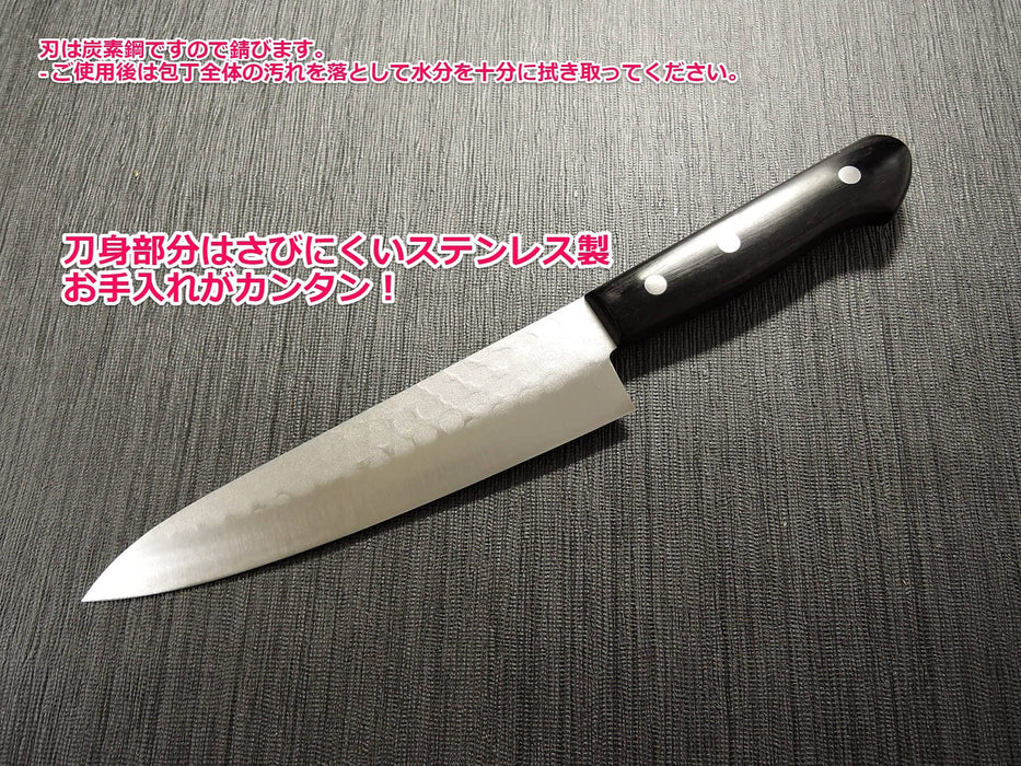 Takayuki Sakai Gyuto Aogami 180mm 07200 Sharp & Rust Resistant-Kiichin - The #1 Place for Japanese Goods in Your Hand!