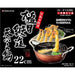 22cm Taniguchi-Metal Japan IH Tempura Pan-Kiichin - The #1 Place for Japanese Goods in Your Hand!