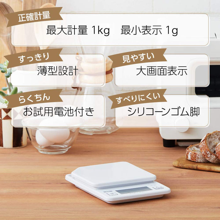 Tanita KD-187 WH Digital Kitchen Scale - 1kg/1g - White - Japan Priority-Kiichin - The #1 Place for Japanese Goods in Your Hand!