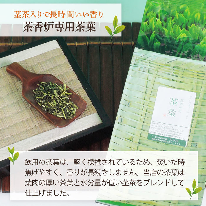 Authentic Meiji Era Kawamotoya Tea Incense Burner Set-Kiichin - The #1 Place for Japanese Goods in Your Hand!