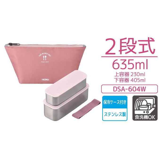 Thermos Japan 2 Tier Slim Lunch Box 635Ml Dusty Pink Dsa-604W Dtp-Kiichin - The #1 Place for Japanese Goods in Your Hand!