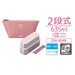 Thermos Japan 2 Tier Slim Lunch Box 635Ml Dusty Pink Dsa-604W Dtp-Kiichin - The #1 Place for Japanese Goods in Your Hand!