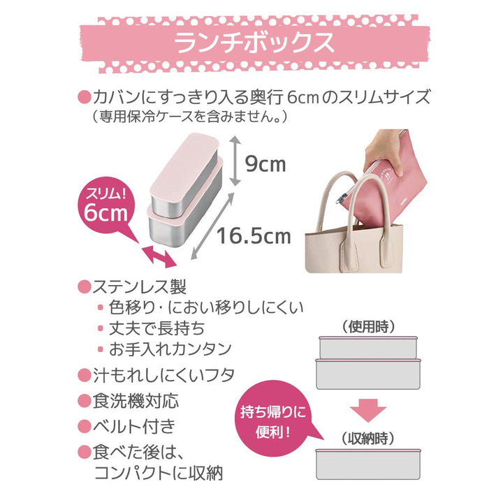 Thermos Japan 2 Tier Slim Lunch Box 635Ml Dusty Pink Dsa-604W Dtp-Kiichin - The #1 Place for Japanese Goods in Your Hand!