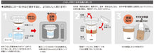 Thermos Bento Box 0.7L Black Jbs-360 Bk - Japanese Rice Cooking Solution-Kiichin - The #1 Place for Japanese Goods in Your Hand!