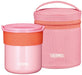 Thermos Japan Rice Container 0.6L Coral Pink Insulated-Kiichin - The #1 Place for Japanese Goods in Your Hand!