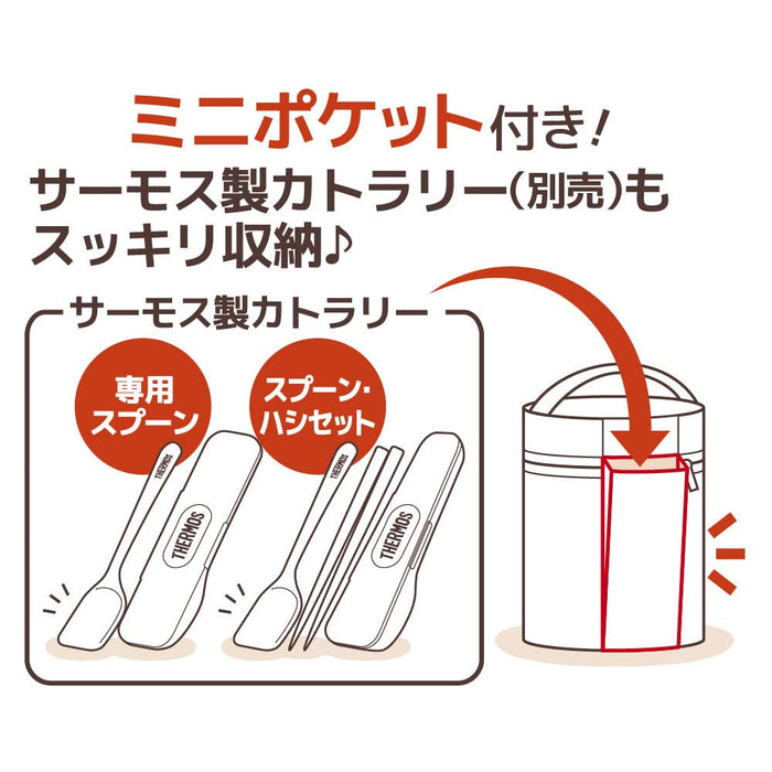 Thermos Japan Soup Jar Pouch 300-500Ml Dark Navy Ret-002 Dnvy-Kiichin - The #1 Place for Japanese Goods in Your Hand!