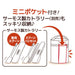 Thermos Japan Soup Jar Pouch 300-500Ml Dark Navy Ret-002 Dnvy-Kiichin - The #1 Place for Japanese Goods in Your Hand!