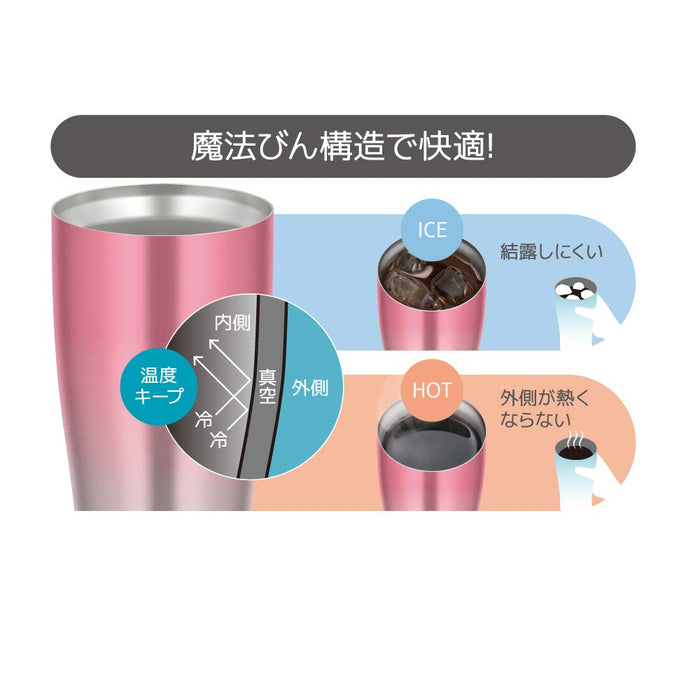 Thermos Jde-421C P-Fd 420ml Pink Fade Vacuum Insulated Tumbler-Kiichin - The #1 Place for Japanese Goods in Your Hand!
