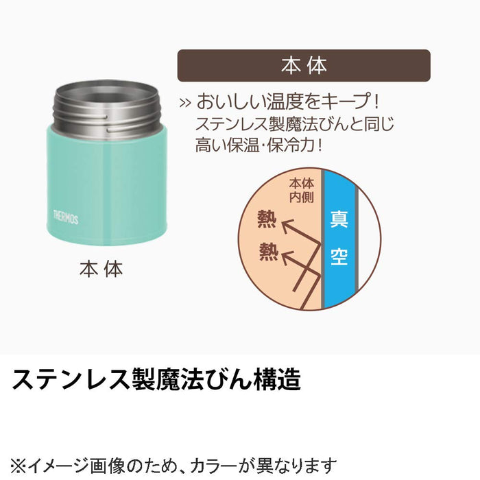 Tomato Thermos Lunch Jar - 300ml Vacuum Insulated Soup Container-Kiichin - The #1 Place for Japanese Goods in Your Hand!