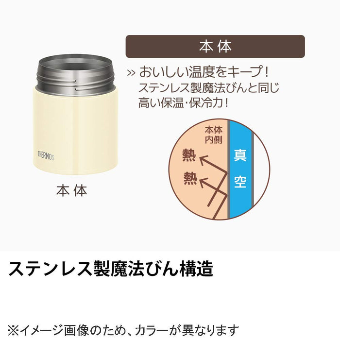 Japanese-Made Thermos Lunch Jar Vacuum Insulated Tomato Soup Container (400ml)-Kiichin - The #1 Place for Japanese Goods in Your Hand!