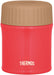 Thermos 380Ml Red Chili Japan Jbi-382 Rcl Food Container-Kiichin - The #1 Place for Japanese Goods in Your Hand!