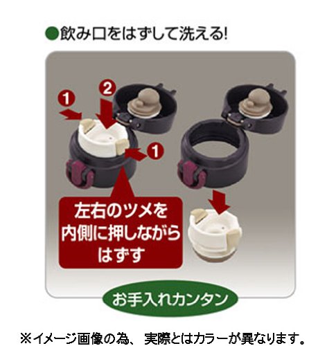 Thermos 0.3L Mobile Mug - One Touch Open Pink Jni-300-Kiichin - The #1 Place for Japanese Goods in Your Hand!