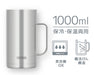 Thermos Vacuum Insulated Mug 1000ML Stainless Steel JDK-1000 S1-Kiichin - The #1 Place for Japanese Goods in Your Hand!