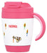 Thermos 270Ml Squirrel Vacuum Insulated Mug - Japan Jcv-270 Rs-Kiichin - The #1 Place for Japanese Goods in Your Hand!