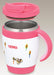 Thermos 270Ml Squirrel Vacuum Insulated Mug - Japan Jcv-270 Rs-Kiichin - The #1 Place for Japanese Goods in Your Hand!