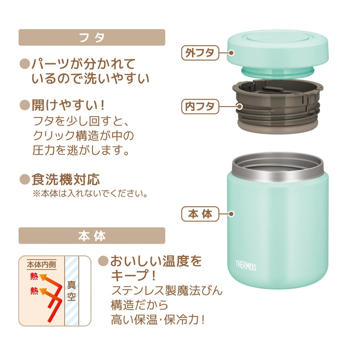 Thermos Vacuum Insulated Soup Jar 400Ml Mint JBR-401 MNT-Kiichin - The #1 Place for Japanese Goods in Your Hand!