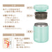 Thermos Vacuum Insulated Soup Jar 400Ml Mint JBR-401 MNT-Kiichin - The #1 Place for Japanese Goods in Your Hand!