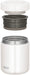 Thermos 400Ml White Jbr-400 Wh Vacuum Insulated Soup Jar-Kiichin - The #1 Place for Japanese Goods in Your Hand!