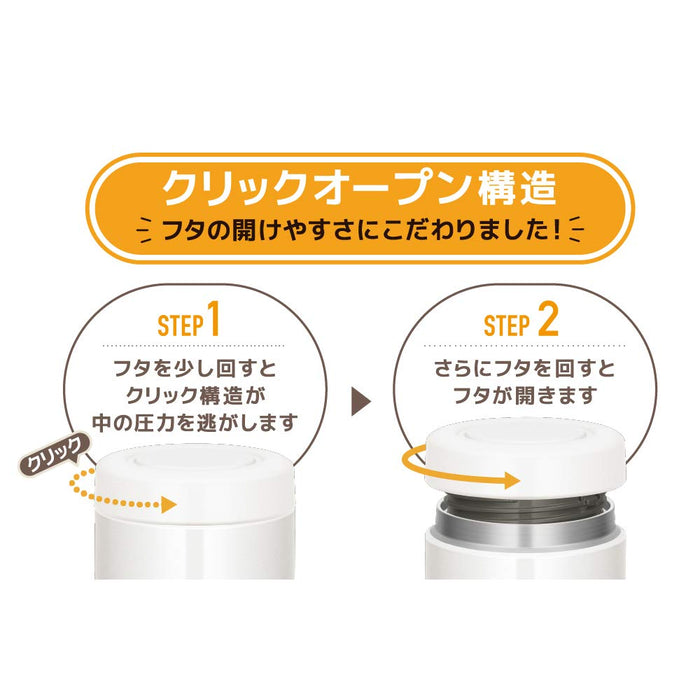 Thermos 400Ml White Jbr-400 Wh Vacuum Insulated Soup Jar-Kiichin - The #1 Place for Japanese Goods in Your Hand!