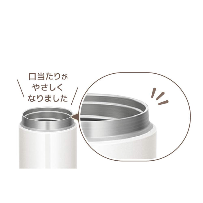 Thermos 400Ml White Jbr-400 Wh Vacuum Insulated Soup Jar-Kiichin - The #1 Place for Japanese Goods in Your Hand!