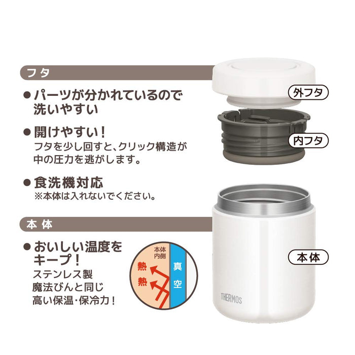 Thermos 400Ml White Jbr-400 Wh Vacuum Insulated Soup Jar-Kiichin - The #1 Place for Japanese Goods in Your Hand!