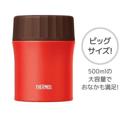 Thermos 500Ml Red Jbx-500 R Vacuum Insulated Soup Jar-Kiichin - The #1 Place for Japanese Goods in Your Hand!