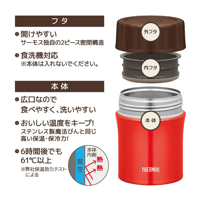 Thermos 500Ml Red Jbx-500 R Vacuum Insulated Soup Jar-Kiichin - The #1 Place for Japanese Goods in Your Hand!