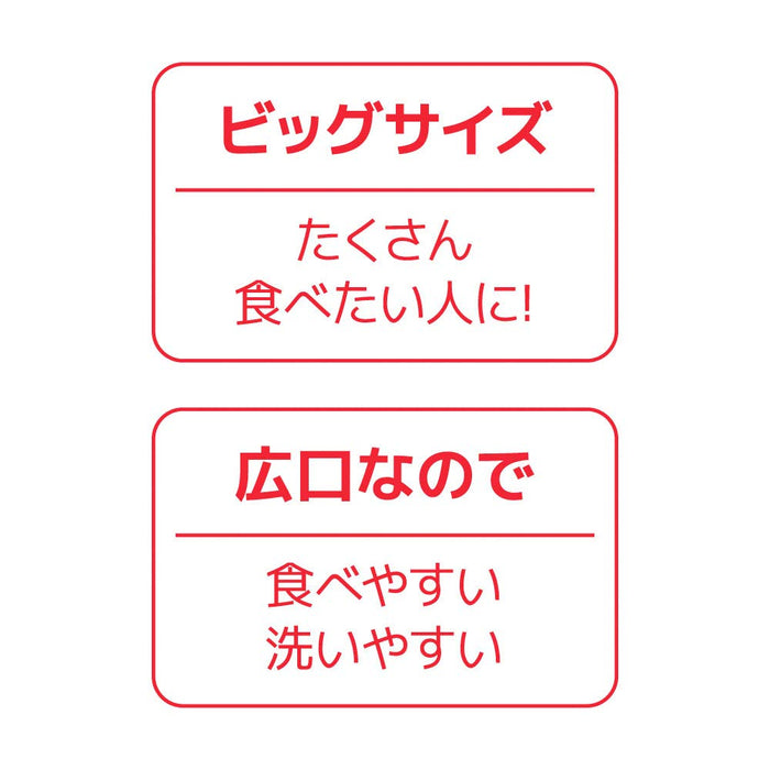 Thermos 500Ml Red Jbx-500 R Vacuum Insulated Soup Jar-Kiichin - The #1 Place for Japanese Goods in Your Hand!