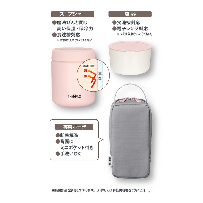 Thermos Soup Lunch Set 300Ml Pink Gray Jby-551 P-Gy Japan-Kiichin - The #1 Place for Japanese Goods in Your Hand!