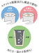Thermos Stainless Steel Tumbler 300ml - Vacuum Insulated-Kiichin - The #1 Place for Japanese Goods in Your Hand!