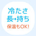 Thermos Blue Gradation Vacuum Tumbler 340ml - JDM-340 BL-G-Kiichin - The #1 Place for Japanese Goods in Your Hand!