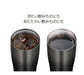 Thermos 420ml Black Gradation Vacuum Tumbler - JDE-421LTD BK-G Japan-Kiichin - The #1 Place for Japanese Goods in Your Hand!