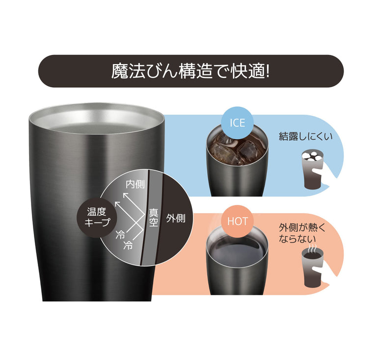 Thermos 420ml Black Gradation Vacuum Tumbler - JDE-421LTD BK-G Japan-Kiichin - The #1 Place for Japanese Goods in Your Hand!