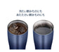 Navy Gradation Vacuum Insulated Tumbler - 420ml Capacity - Made in Japan-Kiichin - The #1 Place for Japanese Goods in Your Hand!