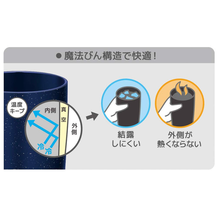 Thermos Navy Vacuum Insulated Tumbler 420ml - JDM-420 Nvy-Kiichin - The #1 Place for Japanese Goods in Your Hand!