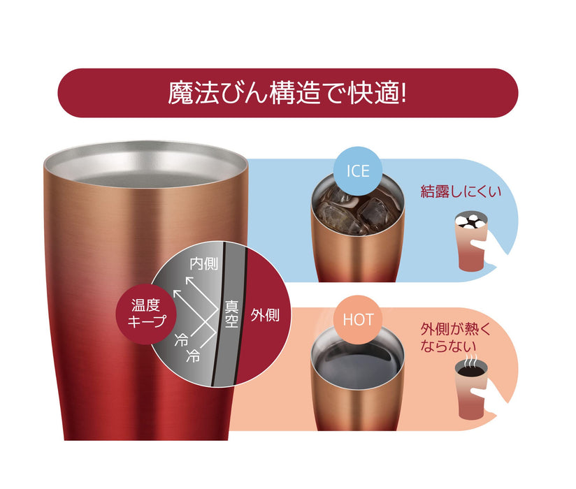 Thermos Japan 420ml Red Gold Vacuum Insulated Tumbler - JDE-421Ltd RGD-Kiichin - The #1 Place for Japanese Goods in Your Hand!