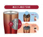 Thermos Japan 420ml Red Gold Vacuum Insulated Tumbler - JDE-421Ltd RGD-Kiichin - The #1 Place for Japanese Goods in Your Hand!