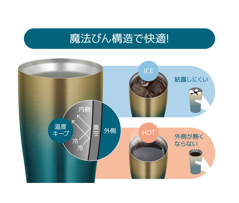 Thermos Japan 600Ml Blue Gold Vacuum Insulated Tumbler-Kiichin - The #1 Place for Japanese Goods in Your Hand!
