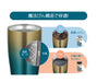 Thermos Japan 600Ml Blue Gold Vacuum Insulated Tumbler-Kiichin - The #1 Place for Japanese Goods in Your Hand!