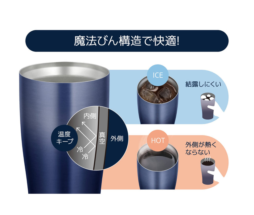 Navy Gradation Vacuum Insulated Tumbler - 600ml Capacity - JDE-601LTD NV-G-Kiichin - The #1 Place for Japanese Goods in Your Hand!