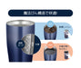 Navy Gradation Vacuum Insulated Tumbler - 600ml Capacity - JDE-601LTD NV-G-Kiichin - The #1 Place for Japanese Goods in Your Hand!