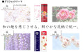 Japanese-Made Hanazakura JNY-352 HNZ Vacuum Insulated Water Bottle - 350ml-Kiichin - The #1 Place for Japanese Goods in Your Hand!