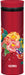 Thermos 500ml Japan Mobile Mug Jny-502 Btn Vacuum Insulated Water Bottle-Kiichin - The #1 Place for Japanese Goods in Your Hand!