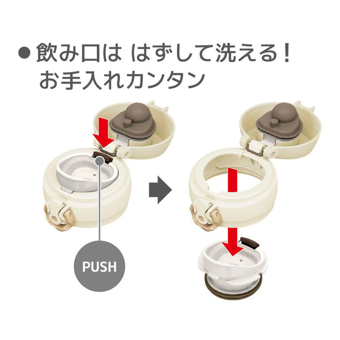 Thermos Jnl-354 Crw 350Ml Vacuum Insulated Water Bottle Mug - Cream White-Kiichin - The #1 Place for Japanese Goods in Your Hand!