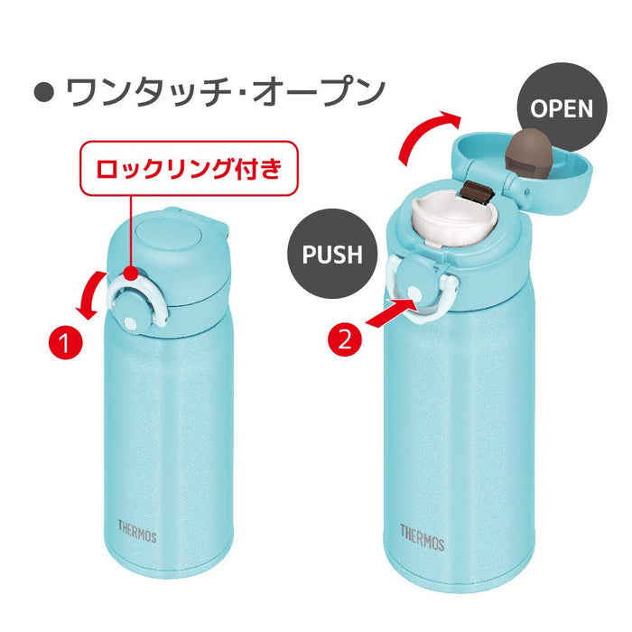 Thermos 350Ml Ice Green Jnr-351 Ig Vacuum Insulated Water Bottle-Kiichin - The #1 Place for Japanese Goods in Your Hand!