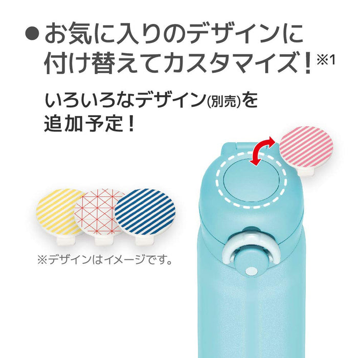 Thermos 350Ml Ice Green Jnr-351 Ig Vacuum Insulated Water Bottle-Kiichin - The #1 Place for Japanese Goods in Your Hand!