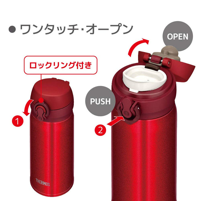 Thermos Japan 350ml Metallic Red Vacuum Insulated Water Bottle-Kiichin - The #1 Place for Japanese Goods in Your Hand!